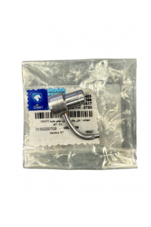 انژکتور Oil Jet هایما S7 موتور 1800TC، نمای نزدیک از قطعه و بستهبندی ایساکو