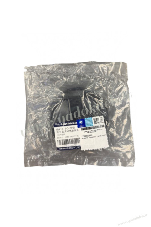 بستهبندی اصلی ایساکو درب محافظ روغن ریز هایما S7 با برچسب اصالت و کد فنی