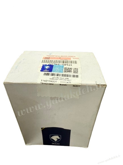 تصویر تسمه سفت کن دینام کامل سوزوکی ویتارا 2400 داخل بسته بندی ایساکو