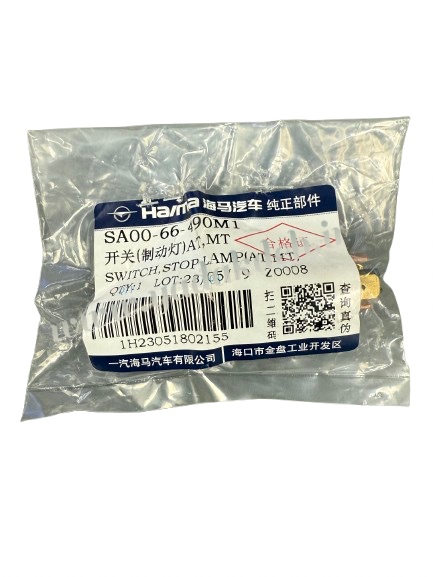 سوییچ الکتریکی (فشنگی) پدال ترمز هایما S7 در بسته‌بندی اصلی ایساکو با لیبل مشخصات کالا