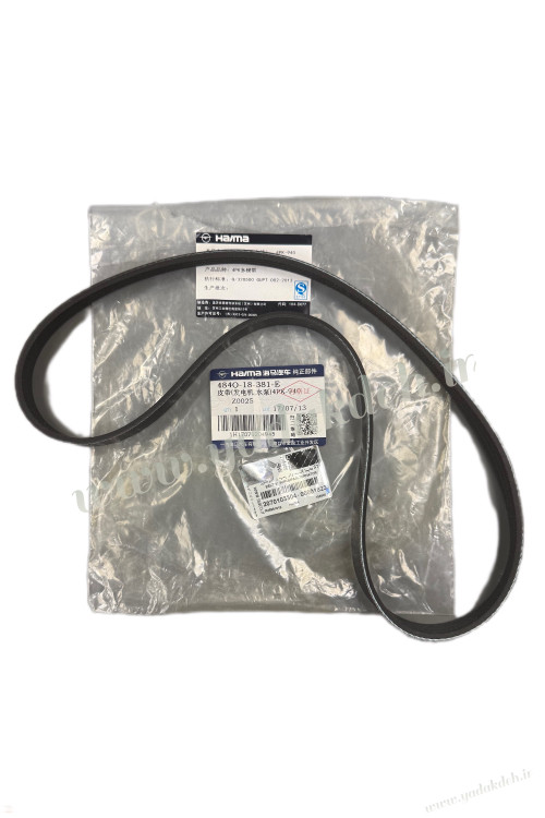 تصویر تسمه واتر پمپ و الترناتور هایما S7،روی بستهبندی ایساکو، با نمایش لیبل و کد فنی محصول