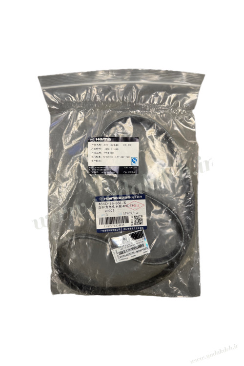 تصویر تسمه واتر پمپ و الترناتور هایما S7، داخل بستهبندی ایساکو، با نمایش لیبل و کد فنی محصول