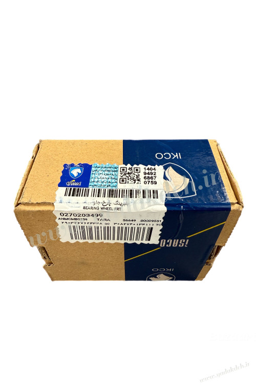 جعبه بلبرینگ چرخ جلو تارا شرکتی ایساکو کد 0270203499