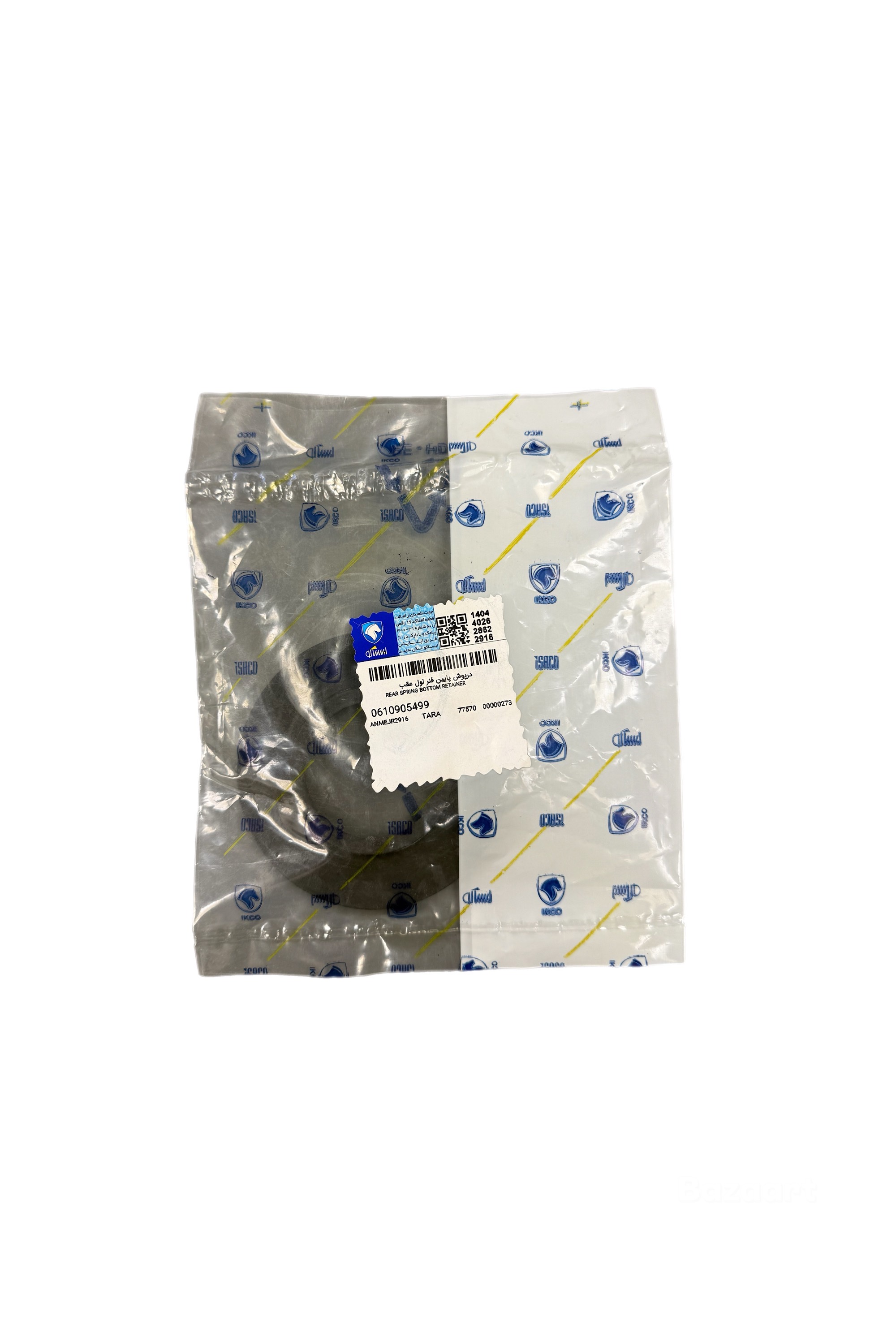 درپوش پایین فنر لول عقب تارا  در بسته بندی ایساکو