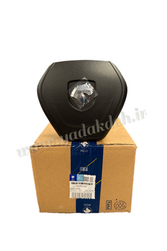 ایربگ فرمان راننده (چپ) ریرا اصل شرکتی به همراه کد رهگیری قابل استعلام